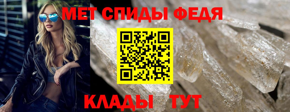 Amphetamine 97% Томск