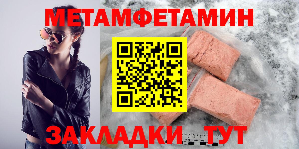 Томск  Amphetamine VHQ  Амфетамин  Вход с VPN 
