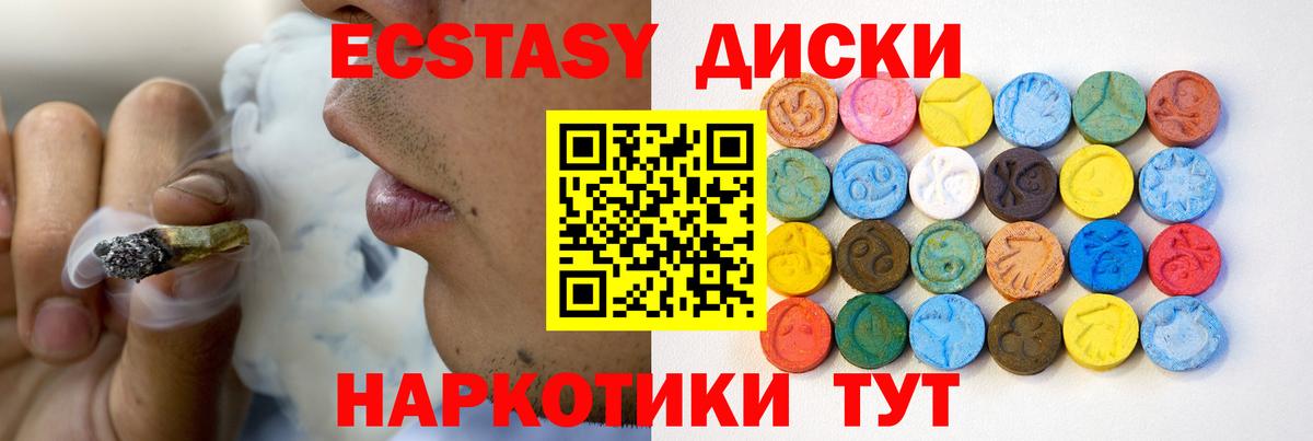 Героин Томск