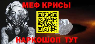 сатива Новодвинск