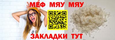 а пвп мука Новозыбков