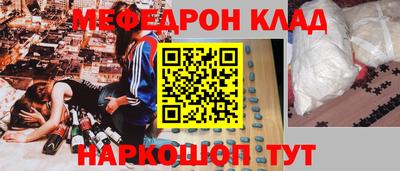 а пвп мука Новозыбков