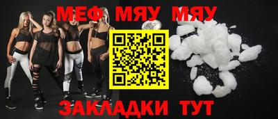 прущая мука Новокубанск