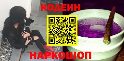 прущая мука Новокубанск