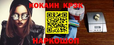 а пвп мука Новозыбков