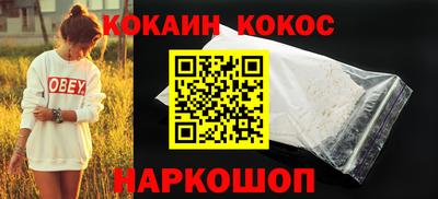 прущая мука Новокубанск
