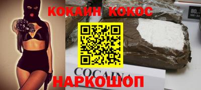 прущая мука Новокубанск