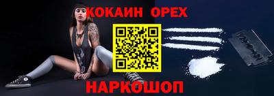 а пвп мука Новозыбков