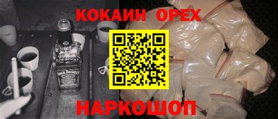 прущая мука Новокубанск