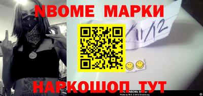 а пвп мука Новозыбков
