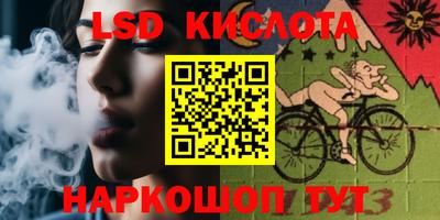 сатива Новодвинск