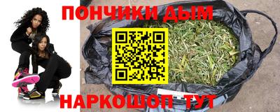 а пвп мука Новозыбков