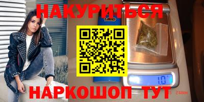 а пвп мука Новозыбков