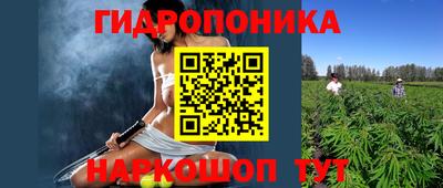 прущая мука Новокубанск