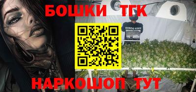 а пвп мука Новозыбков