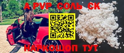 прущая мука Новокубанск