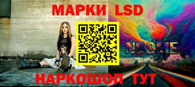 а пвп мука Новозыбков