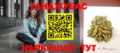 прущая мука Новокубанск