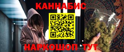 сатива Новодвинск