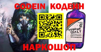 прущая мука Новокубанск