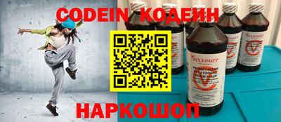 прущая мука Новокубанск