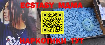 сатива Новодвинск