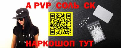 сатива Новодвинск