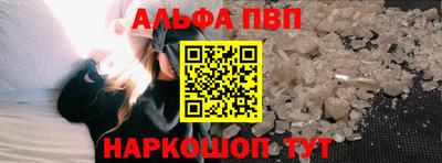 а пвп мука Новозыбков