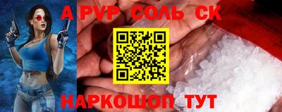 прущая мука Новокубанск