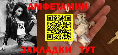 а пвп мука Новозыбков