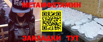 прущая мука Новокубанск