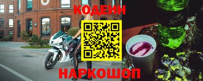 сатива Новодвинск