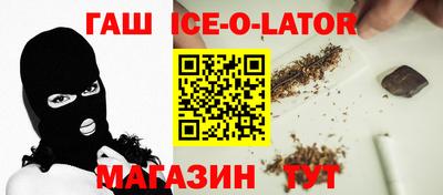 прущая мука Новокубанск