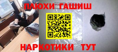 а пвп мука Новозыбков