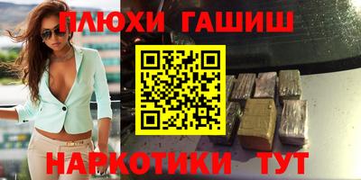 прущая мука Новокубанск