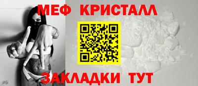 а пвп мука Новозыбков