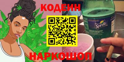 сатива Новодвинск