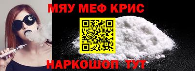 сатива Новодвинск