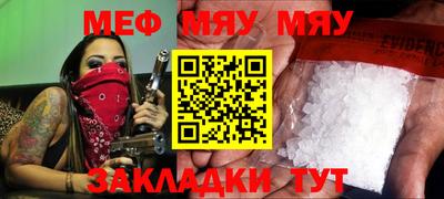 прущая мука Новокубанск