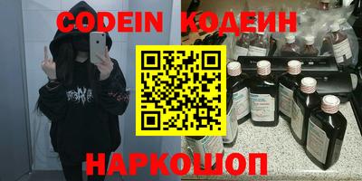 сатива Новодвинск