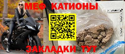 сатива Новодвинск
