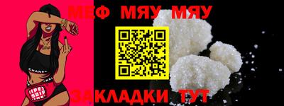 прущая мука Новокубанск