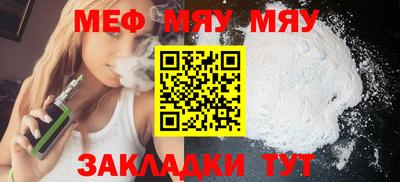 прущая мука Новокубанск
