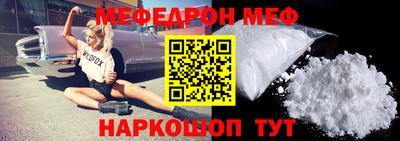 а пвп мука Новозыбков
