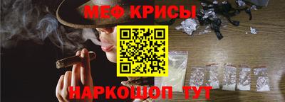 прущая мука Новокубанск