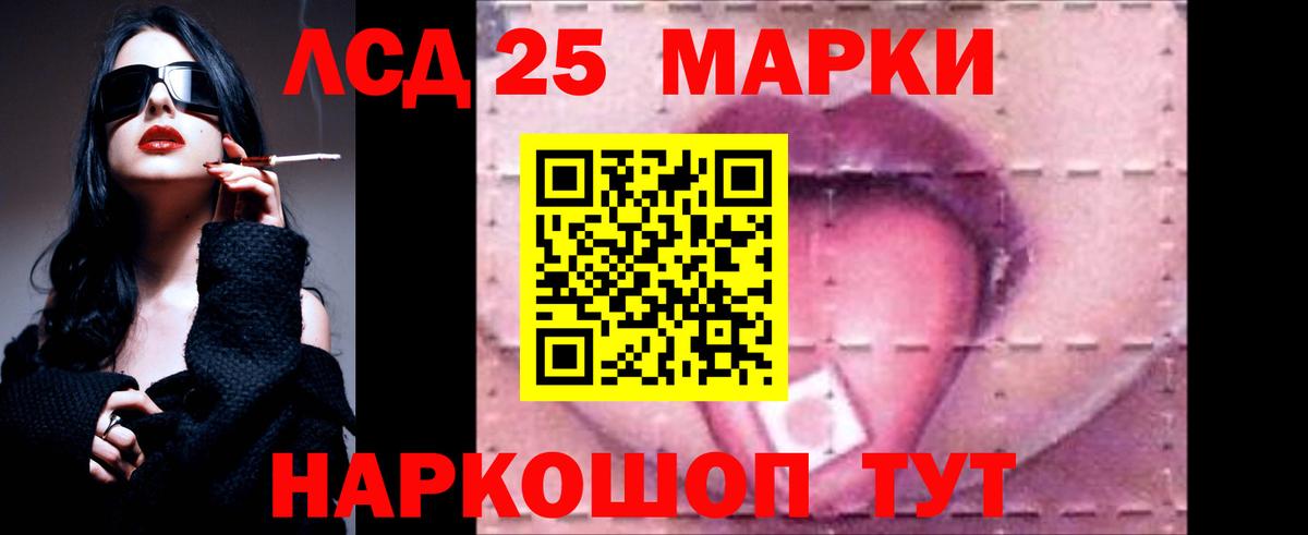 LSD-25 экстази ecstasy  ЛСД экстази  LSD-25 экстази ecstasy  Томск  Вход с VPN 