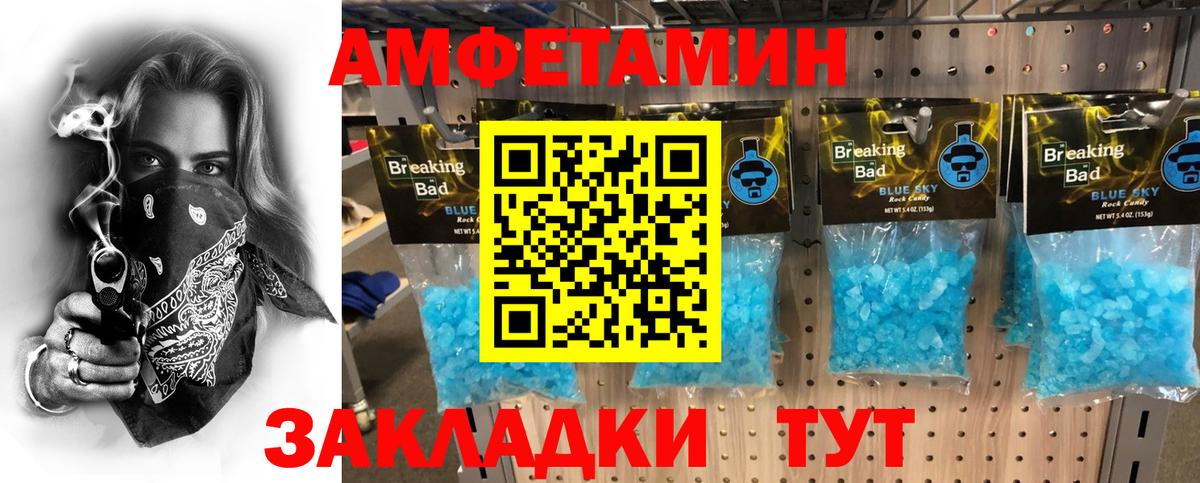 Томск  Первитин  Метамфетамин мет  Вход с VPN  Метамфетамин мет 
